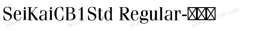 SeiKaiCB1Std Regular字体转换